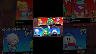 #ВПЕРВЫЕ ВЫПАЛ С ЗВЕЗДЫ СКИН!!! #Brawl stars #Shorts