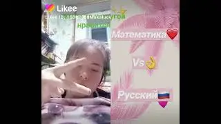 Выберите предмет (сорри, если кого-то задела)