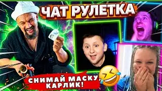 ДЕТЕКТОР ЛЖИ🤣 АНДРЮША ПАКУЛЕВ😎 С ЛЮБОВЬЮ ИЗ СИБИРИ😂 Влад Алмазов притворился новичком в Чат Рулетке