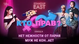 Шоу 