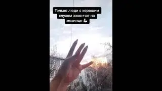 #дилара #тикток #тренд