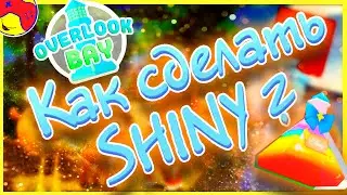 🦄🌸SHINY PETS Overlook Bay! блестящие петы ?! Roblox Светящиеся петы в оверлук