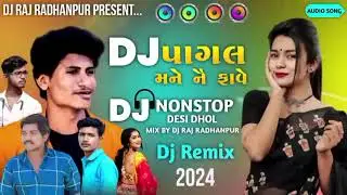 Dj Pagal Mane Nai Fave  Nonstop 2024 ❤️_🩹 Desi Dhol Mix ⧸⧸ New Gujarati All Top Song 2024 Bhukka Mix