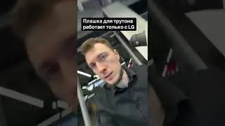 Плашка для TruTone в iPhone 16 работает только с LG – важная деталь для мастеров и владельцев Apple