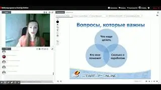 Фишки успешной презентации. Анна Яровая