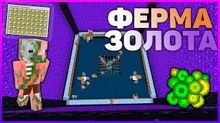 🔥АНАРХИЯ#2 - ФЕРМА ЗОЛОТА | ВОЗРОДИЛИ ДРАГО | | Prostocraft