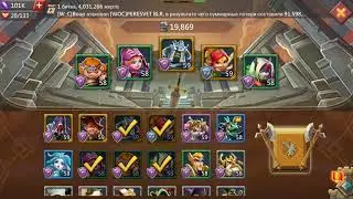 Lords Mobile  6-18 Elite