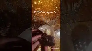 год Темного Соха! С Новым годом!☃️🎄