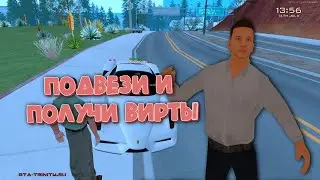 СОЦИАЛЬНЫЙ ЭКСПЕРЕМЕНТ НА ТРИНИТИ РП-TRINITY RP