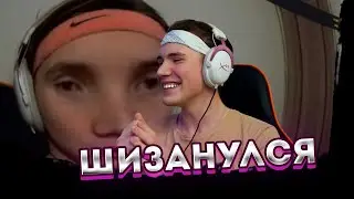 SHADOWKEK СМОТРИТ Шадоукек поймал шизу прямо на стриме