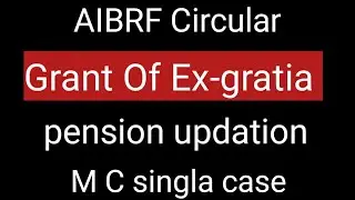 AIBRF circular grant of ex-gratia ll #pensionupdation #mcsingla #exgratiatopvtbank