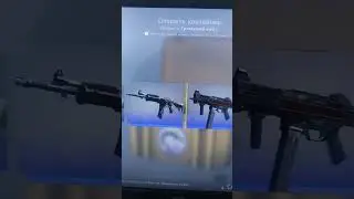 Открыл кейс в КС:(