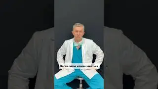 Когда можно вернуться к спорту после бариатрической операции?