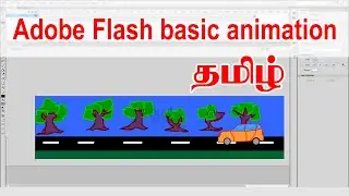 flash basic animation tutorial in tamil