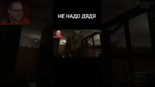 не надо дядя/ no need uncle 