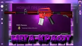 КОНТРАКТ НА M4A1-S | Хот-род