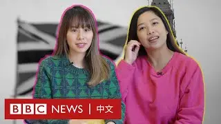 香港BNO移民潮：兩位母親攜全家移民英國的故事－ BBC News 中文