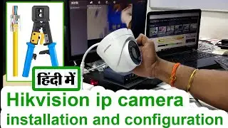 Hikvision ip camera installation and configuration video  2023 | nvr camera installation