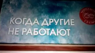 Реклама Полиоксидоний Зима