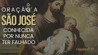 ORAÇÃO A SÃO JOSÉ CONHECIDA POR NUNCA TER FALHADO