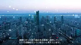 【お客様事例 - NEC】デジタルワークフローで実現する統合・高度化された従業員エクスペリエンス