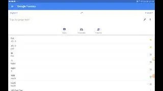 How to download and remove an offline translation file for a language on the Google Translate app!!!