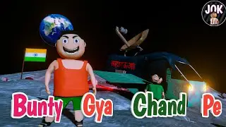 JOK - BUNTY GYA CHAND PE