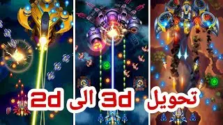 كورس يونتي - برمجة الالعاب - برمجة الالعاب من الصفر - برمجة الالعاب