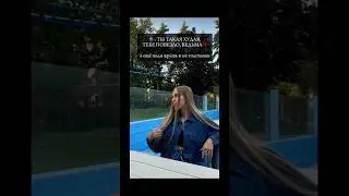 Девочки, кто такой же?) 😅