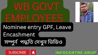 Nominee entry in WBIFMS #GPF #Leave Encashment #Family pensioner GISS Full process #information