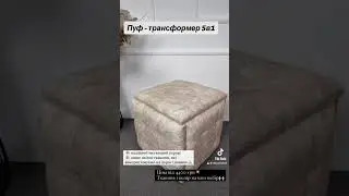 Якість гарантована🔥