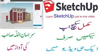 SketchUp - COMPLETE COARSE [ 2020 Updated | Sketchup tutorial house design | urdu | hindi|
