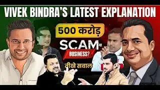 Stop Vivek Bindra #StopVivekBindra | By Sandeep Yadav BIG SCAm EXPOSED | #StopScamBusiness