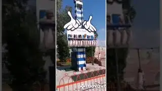 Сочи. Отель Имеретинский. Сочи-парк.