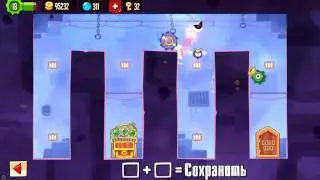 Kotdb 4 - 571 King of Thieves. Base 4 - 571
