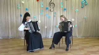 С. Гардейчик "Вальс" Дуэт баянистов ( Литвиненко О.А., Злыгостева Алина)