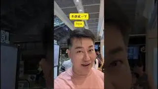 Video Sharing By Terry Lee from Pek Kio Cantonese Toastmasters Club