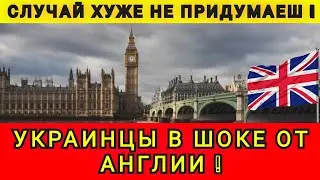 HOW ENGLAND WELCOMED UKRAINIANS ❗ ALMOST ALL THE REFUGEES LEFT ❗