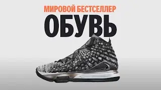 Самая продаваемая обувь в мире - как комфорт победил классику