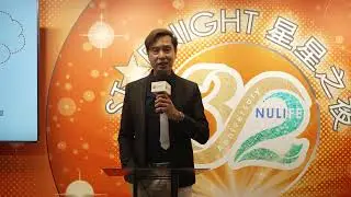 ⭐⭐2024年9月～星星之夜 簡志偉博士同大家分享健康資訊⭐⭐
