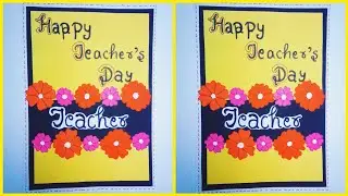 Teachers day card making/How to make Teacher's Day card making/Handmade Teacher's Day card/#teacher