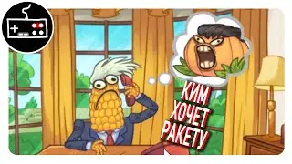 ЖМИ КРАСНУЮ КНОПКУ! Мем игра Вынос мозга