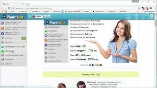 Сервис раскрутки соц сетей Piarim biz
