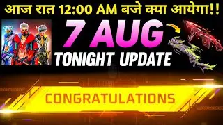 7 AUGUST 🔥 FREEFIRE TONIGHT UPDATE+8 AUGUST FREE REWARDS|FF NEW EVENT| TONIGHT UPDATE|7 AUGUST EVENT