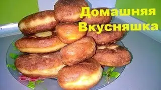 Жаренные Пирожки на Сковороде, очень  Вкусное и Воздушное Тесто.
