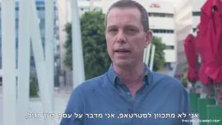 הפוך את העסק שלך לחברה גדולה ומצליחה  | עמיר קרן 0544774650 \ הדרכת אנשי מכירות שטח