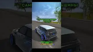 #madout#madout2#madoutbco#shorts