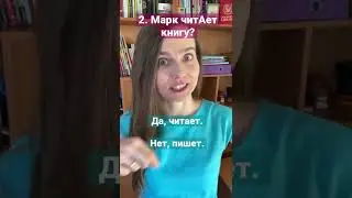 Questions in Russian: Intonation Challenge! 