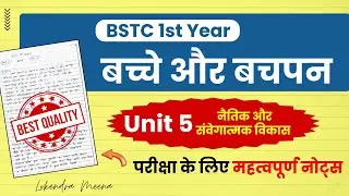 BSTC 1st Year : 1st Paper - Bacche aur Bachpan Unit 5 - Important Notes Video | Lokme Studies