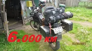 МИНСК Х250 6.000км Как есть.